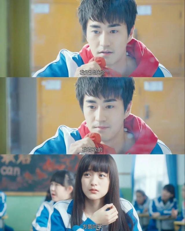 电视剧版方茴大结局(匆匆那年大结局方茴去哪了)