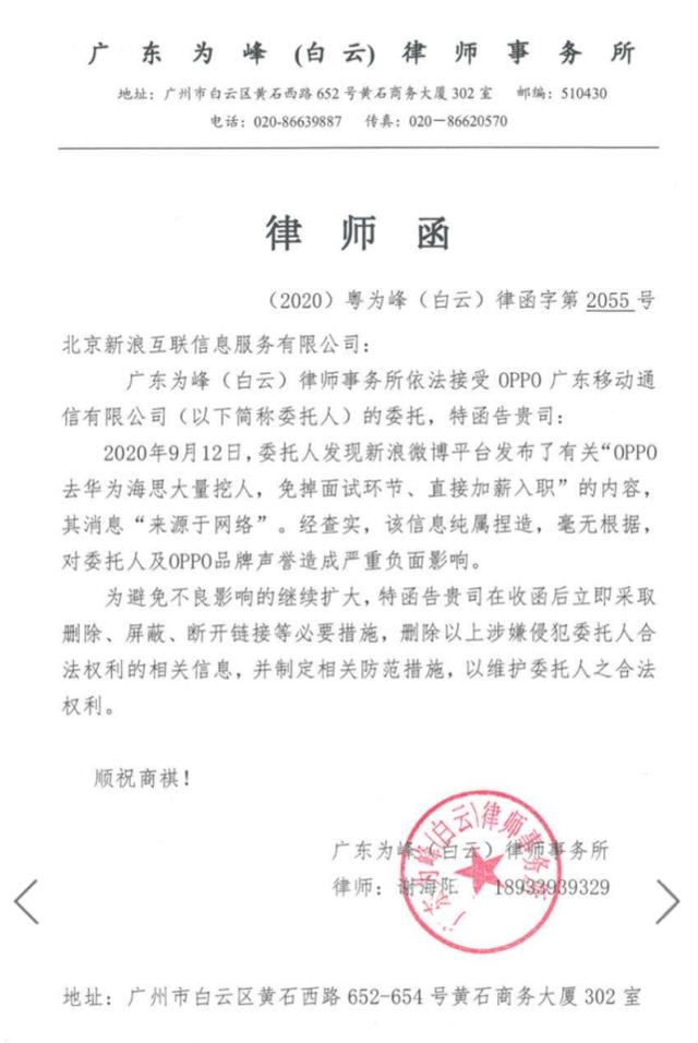 展讯采购工程师
