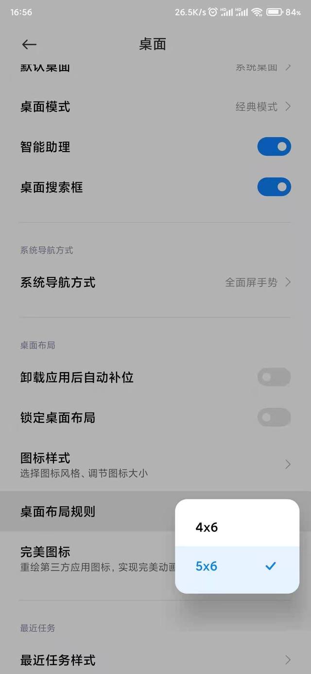 為什麼 EMUI 那麼多人不喜歡？與 MIUI 和 Flyme 的差距究竟在哪裡？