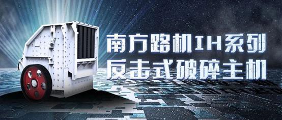 日本进口液压破碎机