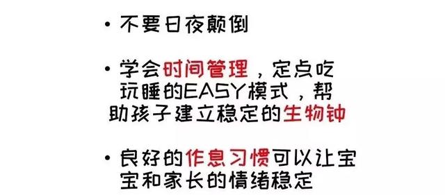 「干货」寒冬警报！！！如何让孩子远离疾病......