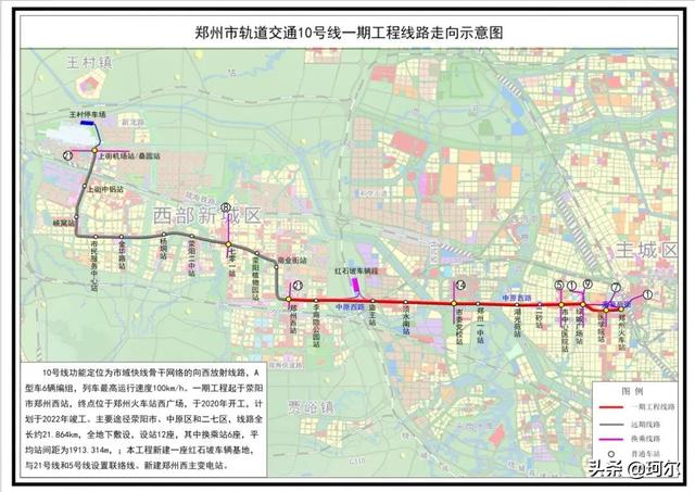 巢湖到鄭州高鐵從鄭州地鐵最新排名和建設線路進程鄭州地鐵死亡人員