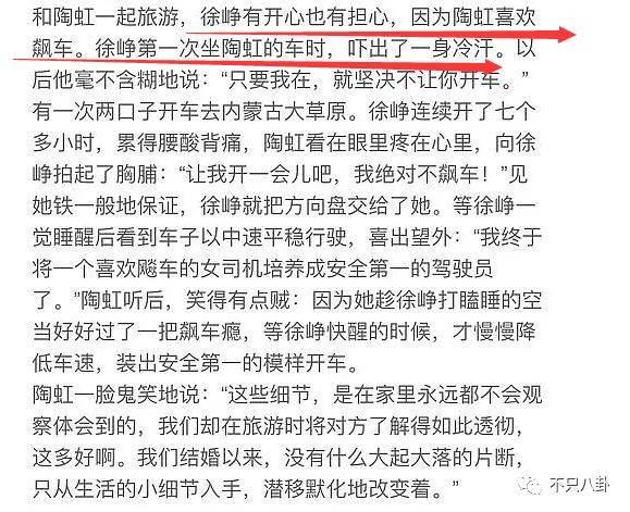 小欢喜刘静第一集开的车什么牌子（小欢喜中温柔的刘静阿姨）(88)