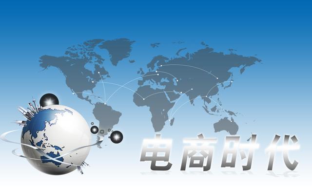 阿里巴巴还能风光多久？