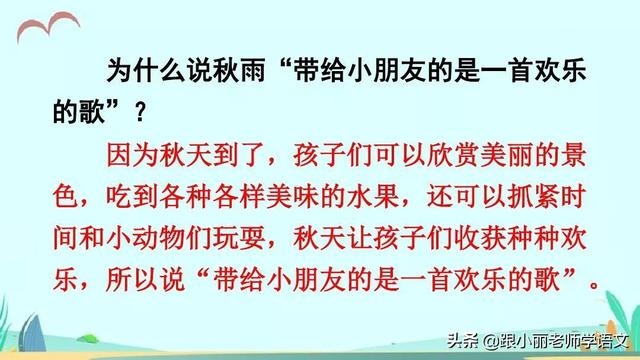 频频的意思是什么意思