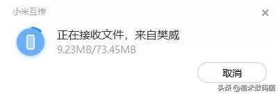 电脑版小米互传终于来了，快来跟随我体验吧