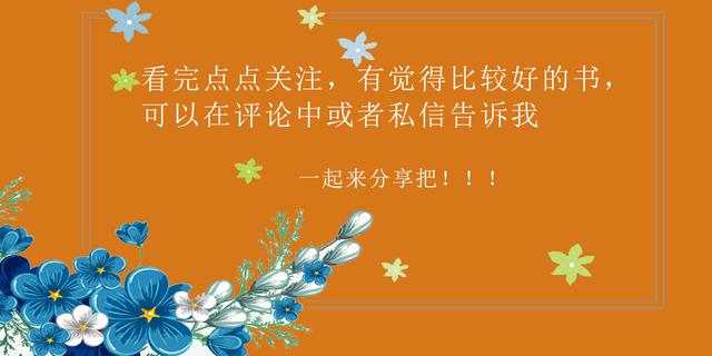 重生在国外