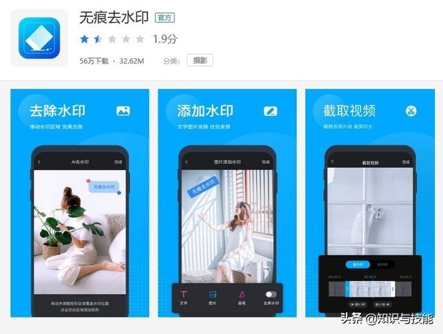 9个冷门绝佳手机APP，让你仿佛打开了新世界，建议收藏