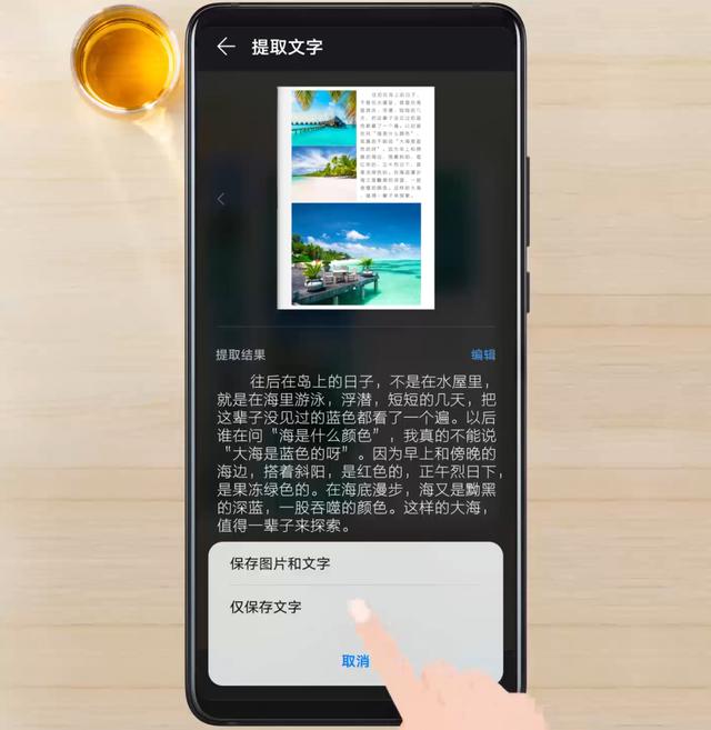 华为手机热点怎么开