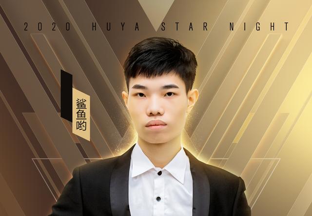 和平精英全网三足鼎立直接被虎牙一家承包鲨鱼稳居第三