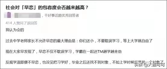 孩子叛逆早恋不听话励志学校五大好口碑推荐(口碑很好的叛逆孩子学校)(图4)