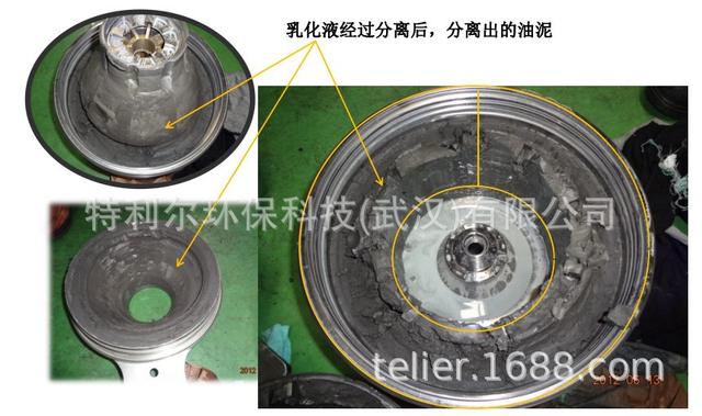 北京淬火油离心过滤机