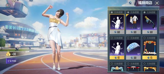 下载吃鸡软件免费获得吃鸡皮肤