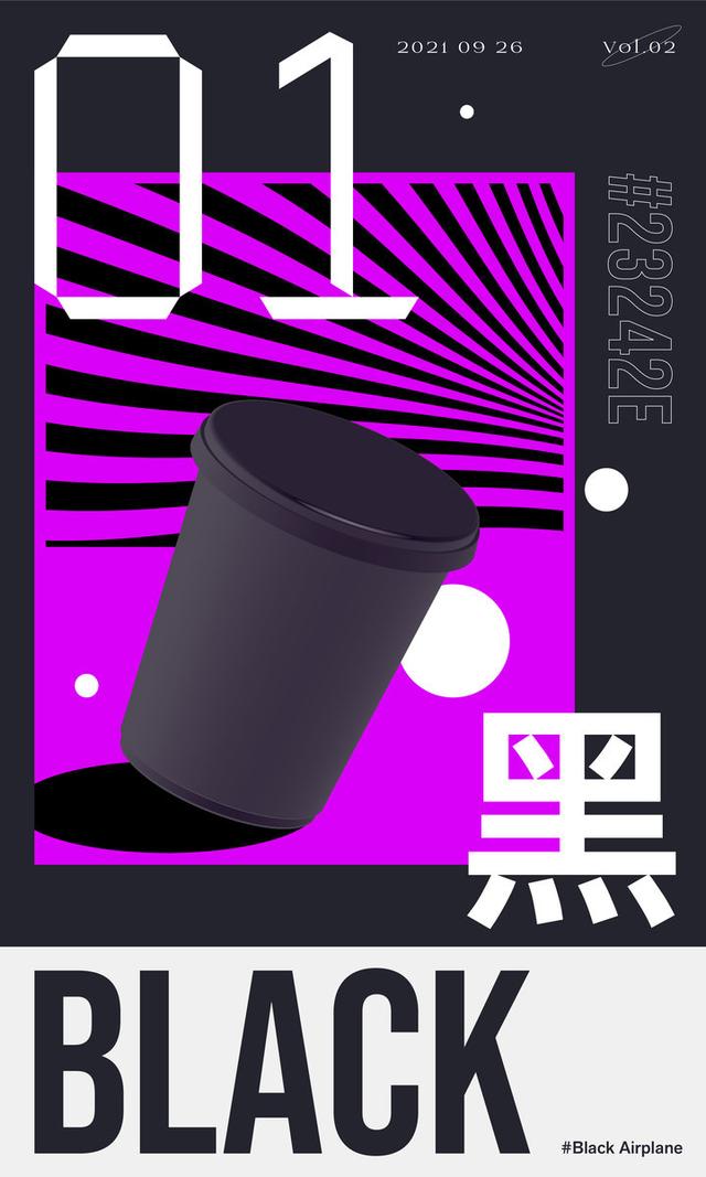 力士星空身体乳测评