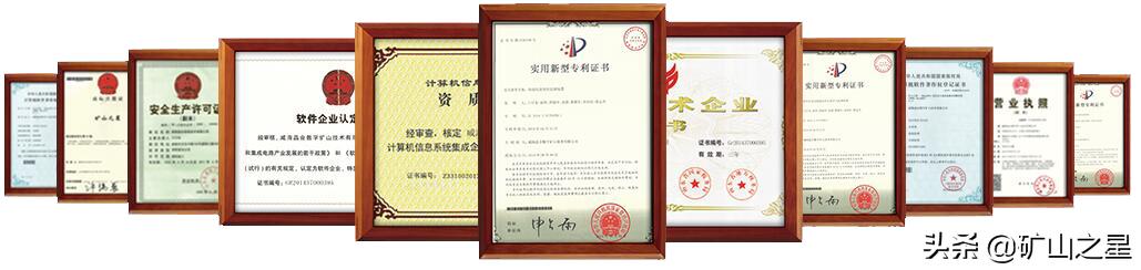 尾矿库图示