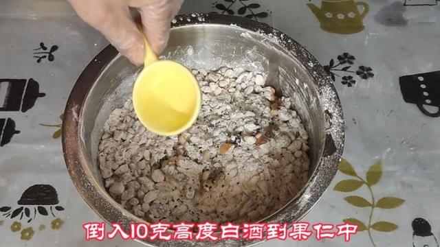 五仁月饼馅