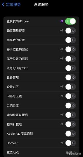 iphone 定位服务到底要不要关？会不会暴露隐私？