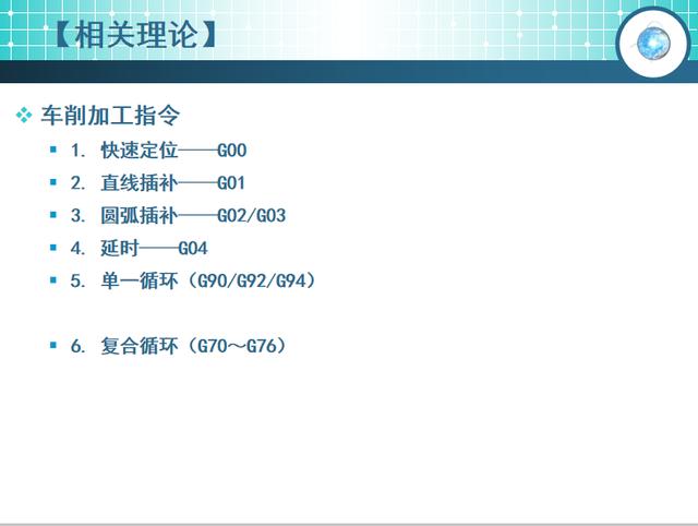 UG编程车铣复合加工编程基础，初学者必看