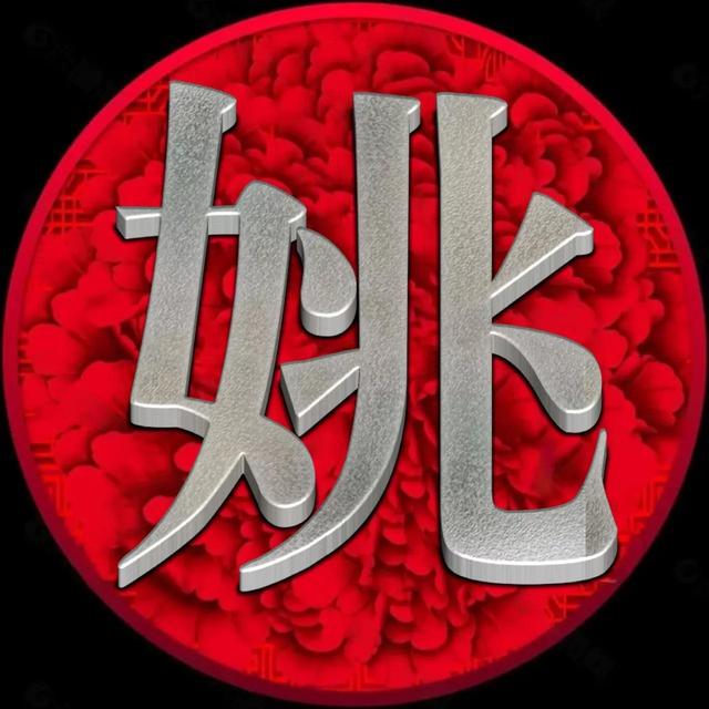 微信头像,白金的颜色,字体是宋体,立体三维(三维的缩写)大字.