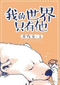 经典高干文京味小说军婚「类似回眸一笑jq起的小说」