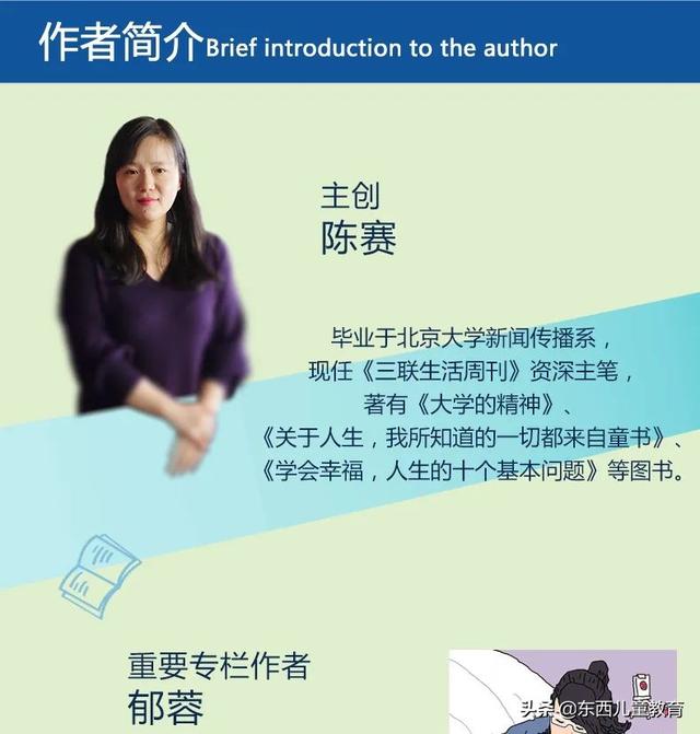 重视这一类阅读，孩子的阅读就有底气了