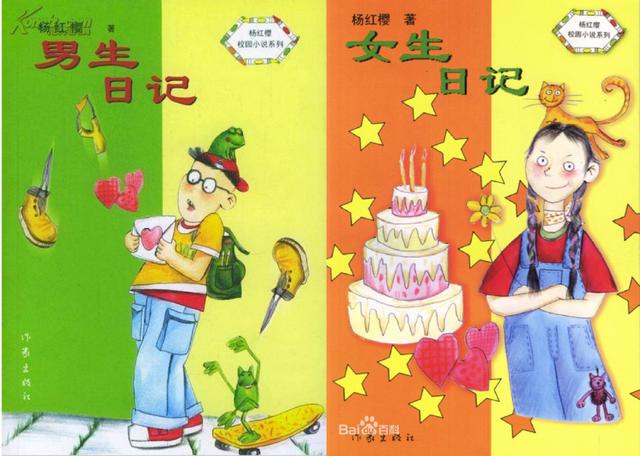 杨红樱还在这个世界上吗(杨红樱是谁)