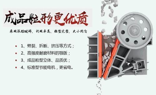 破碎机牙板鄂板配件