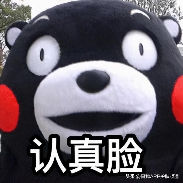 脖子上长毛周角化怎么