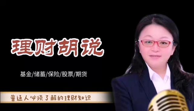 懂得见好就收，成就了上海女首富的人生，换做你我能行么？