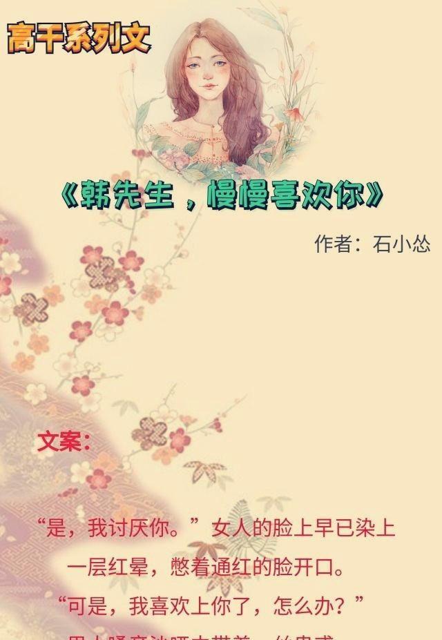 老婆大人请息怒全文阅读(老婆大人请息怒可可西里)