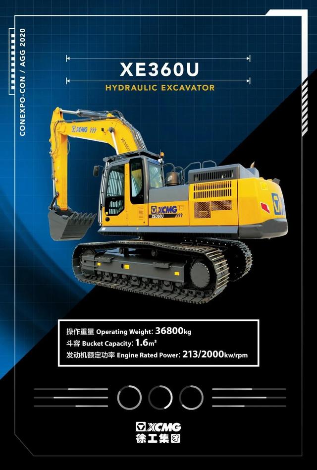 2020桩工机械展