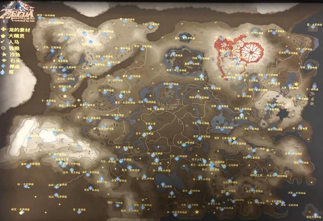 塞尔达全神庙地图图片塞尔达全部神庙地图