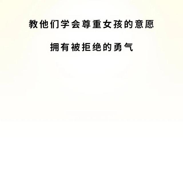 想要培养一个优秀的男孩，必须让他做到这五件事