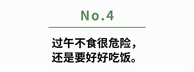 一定要告诉爸妈的10个养生谣言