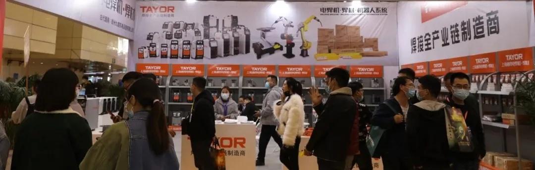 天津五金机械展