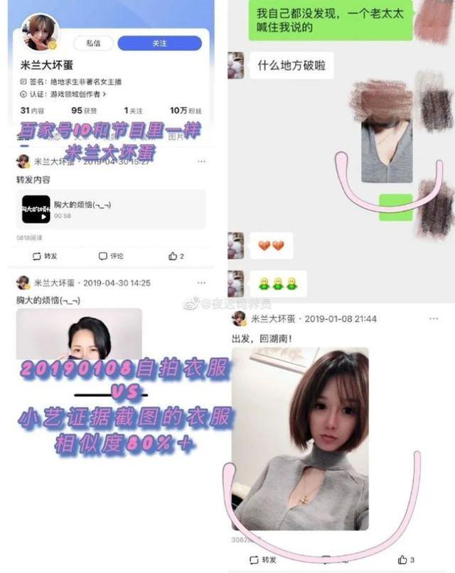 移民国外的眼镜中年女举报钱枫女子身份历史被扒年纪轻钱枫现在的老婆