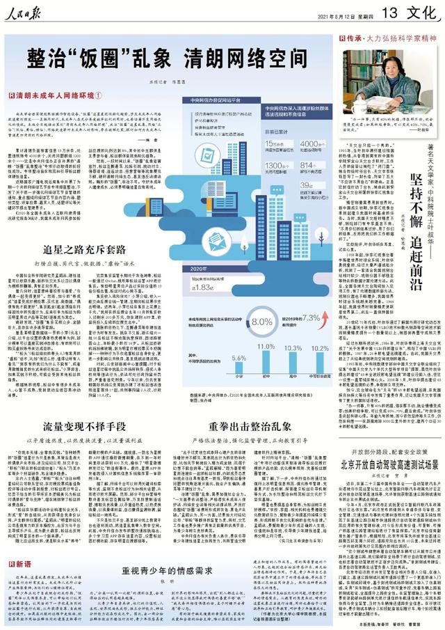 七台河拉丝油过滤机的简单介绍