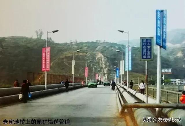 攀枝花尾矿坝