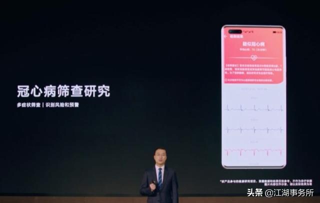 华为血压智能手表Watch D真的有用吗？一名心脏病患者亲口告诉你