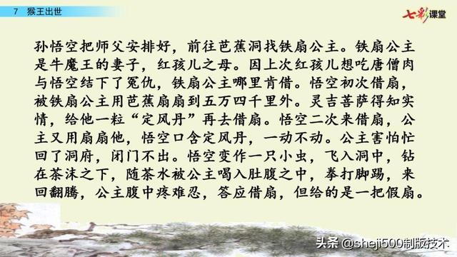 瞑目蹲身的意思是什么