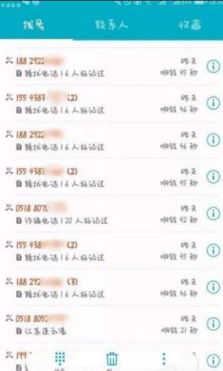 男子3年时间借200多家网贷平台！ 网贷： 随便你借！