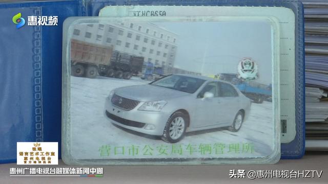 图文 惠州 二手车刚用几天就被盗 连车带现金损失十多万 查监控发现事有蹊跷 买二手车容易被盗吗 Www Fjrhs Com