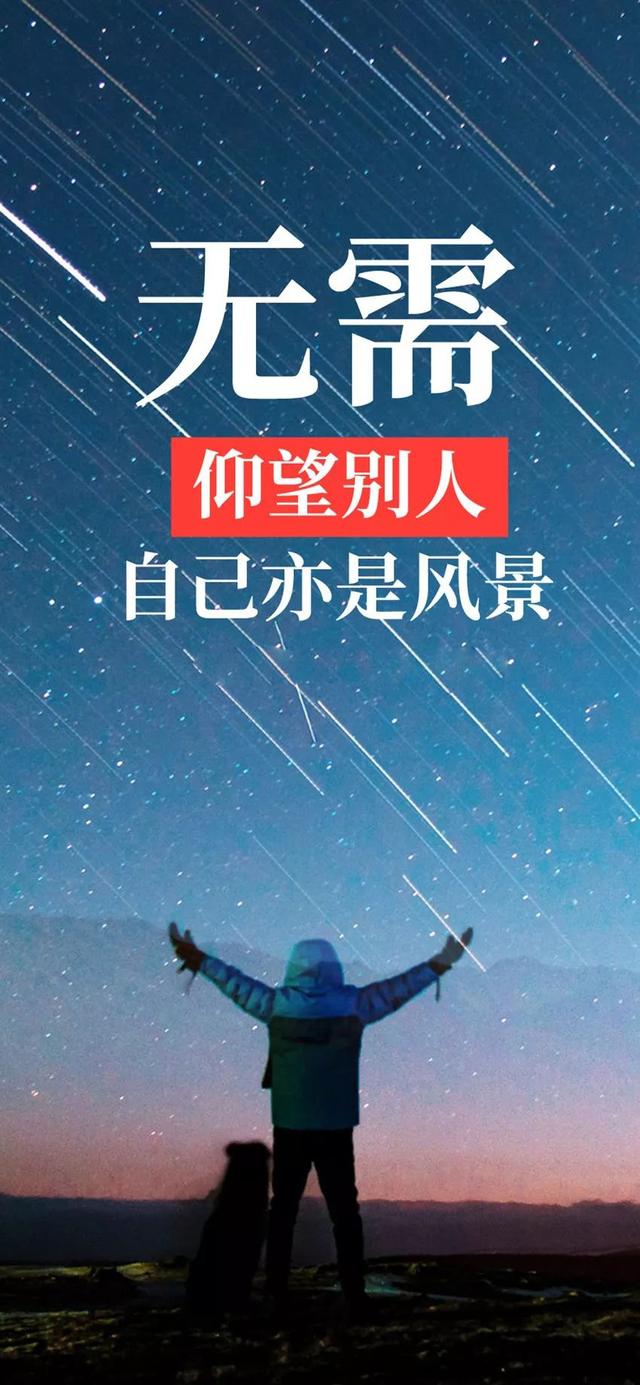 早安激励语句图片：与其闭上眼睛做梦，还不如睁开眼睛行动