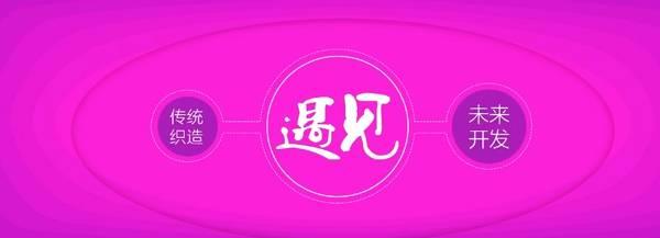2019年4月盛泽纺织机械展