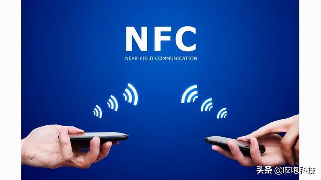 苹果搞定 NFC，iPhone 权限终于开放-第4张图片-9158手机教程网