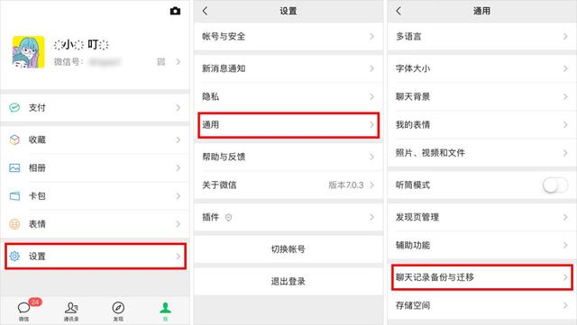 微信头像尺寸是多少