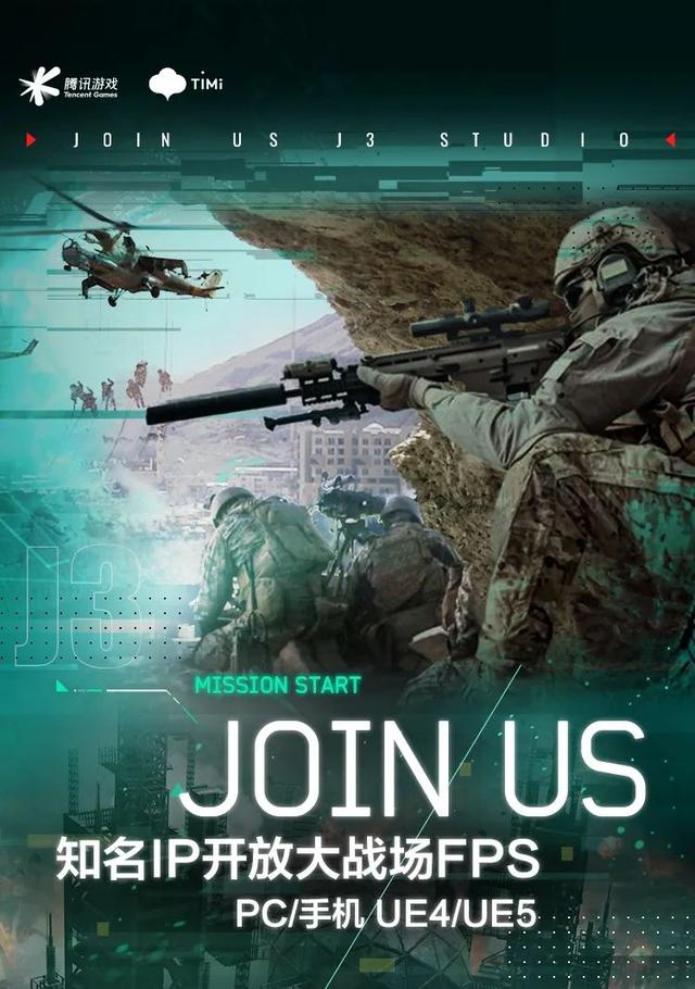 天天游讯 东京奥运被改编成恐怖游戏天美将打造 战地 游戏 全网搜