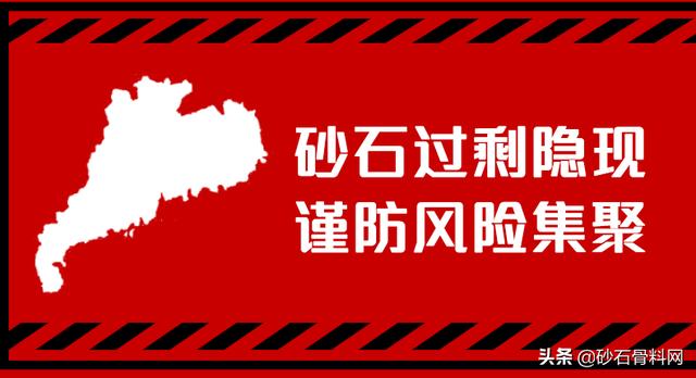 砂石生意的风险