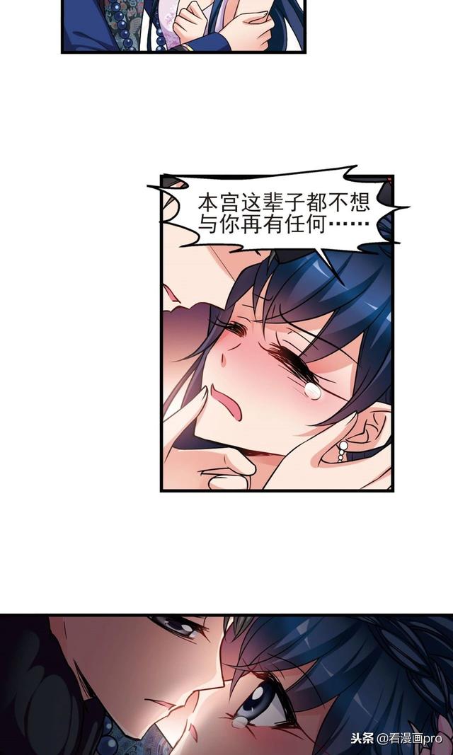 飒漫乐画妃夕妍雪 飒漫乐画妃夕妍雪