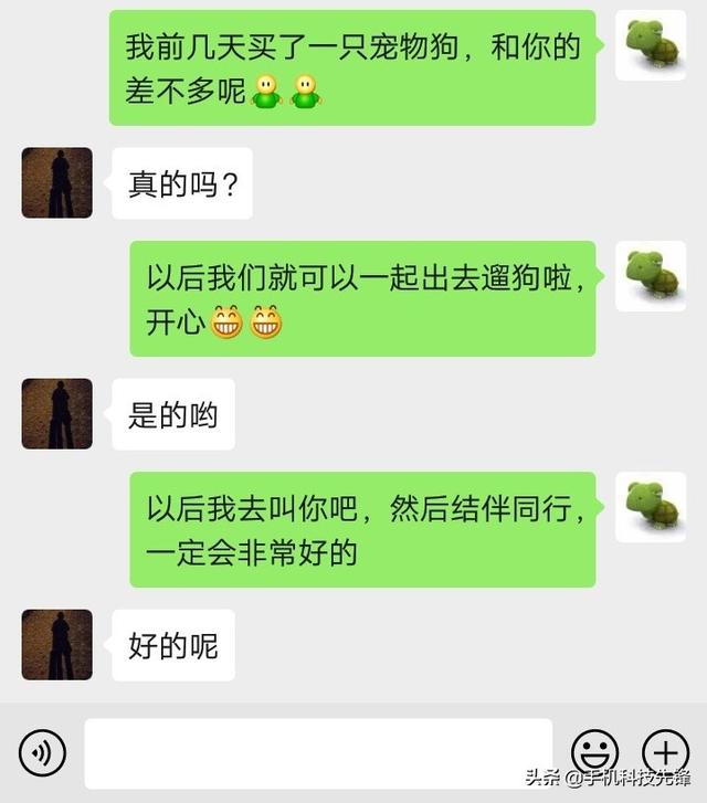 和<a href=https://maguai.com/marketing/1996.html target=_blank class=infotextkey>微信好友</a>聊天没话题怎么办学会这5个技巧，让你和谁都聊得来
